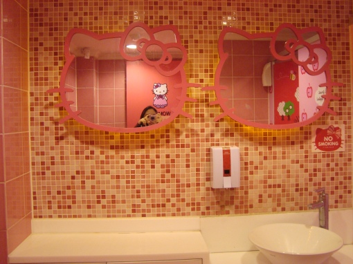 Toilet of Hello Kitty Cafe